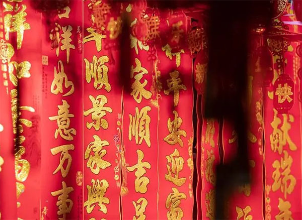 對聯廠家